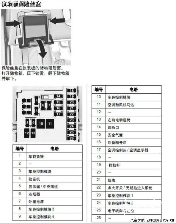 保鲜盒图