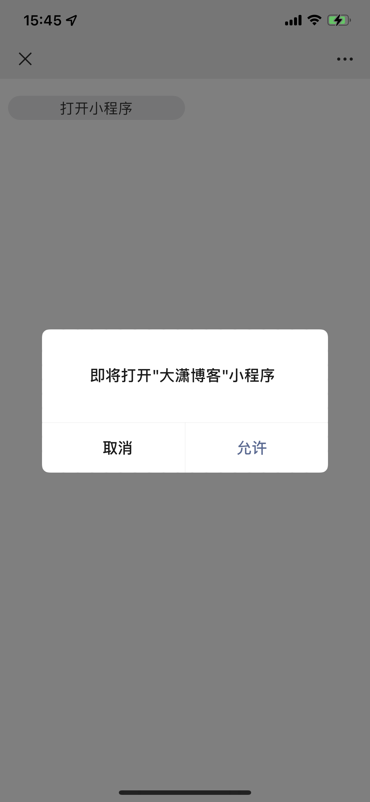 拉起小程序.PNG