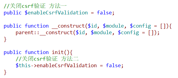 yii2关闭csrf.png