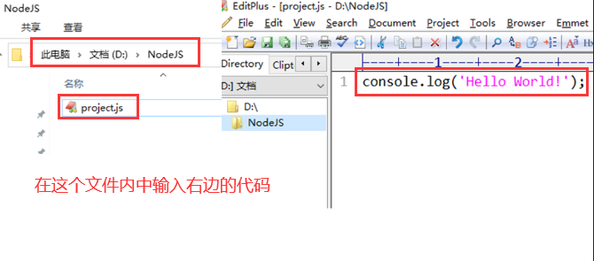 nodejs文件.png