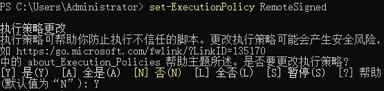 win11安装vue解决错误.png