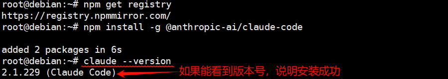 Claude Code使用方法